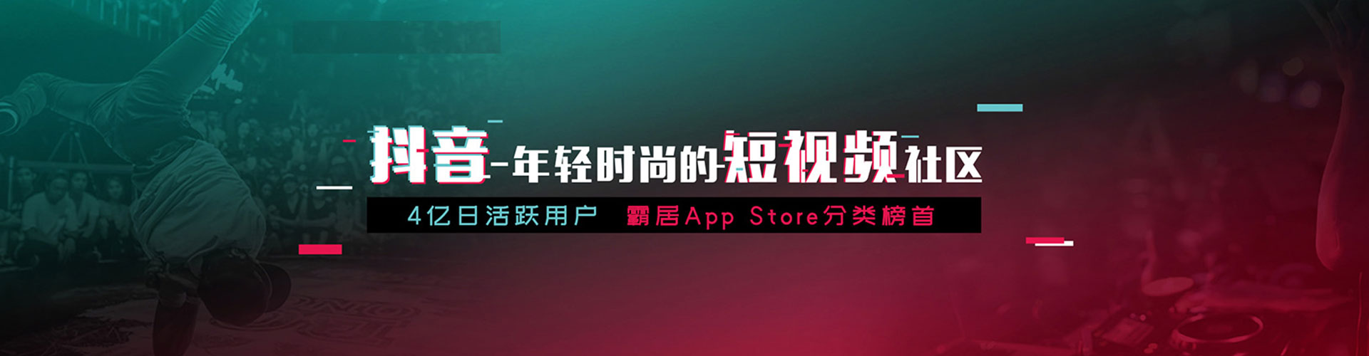 隆昌信息流托管
