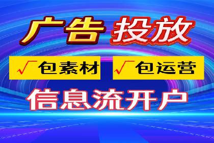 百度竞价开户成功案例，教你如何操作