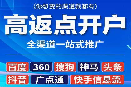 案例分享：SEM如何优化搜索引擎排名