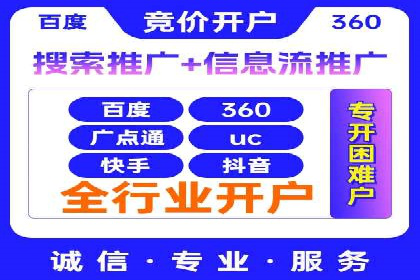 百度信息流广告如何提升品牌知名度