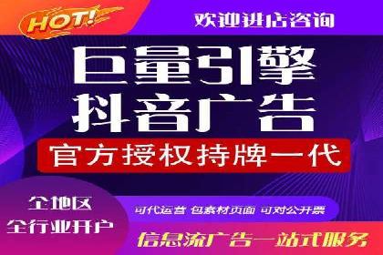信息流广告优化成功案例解读